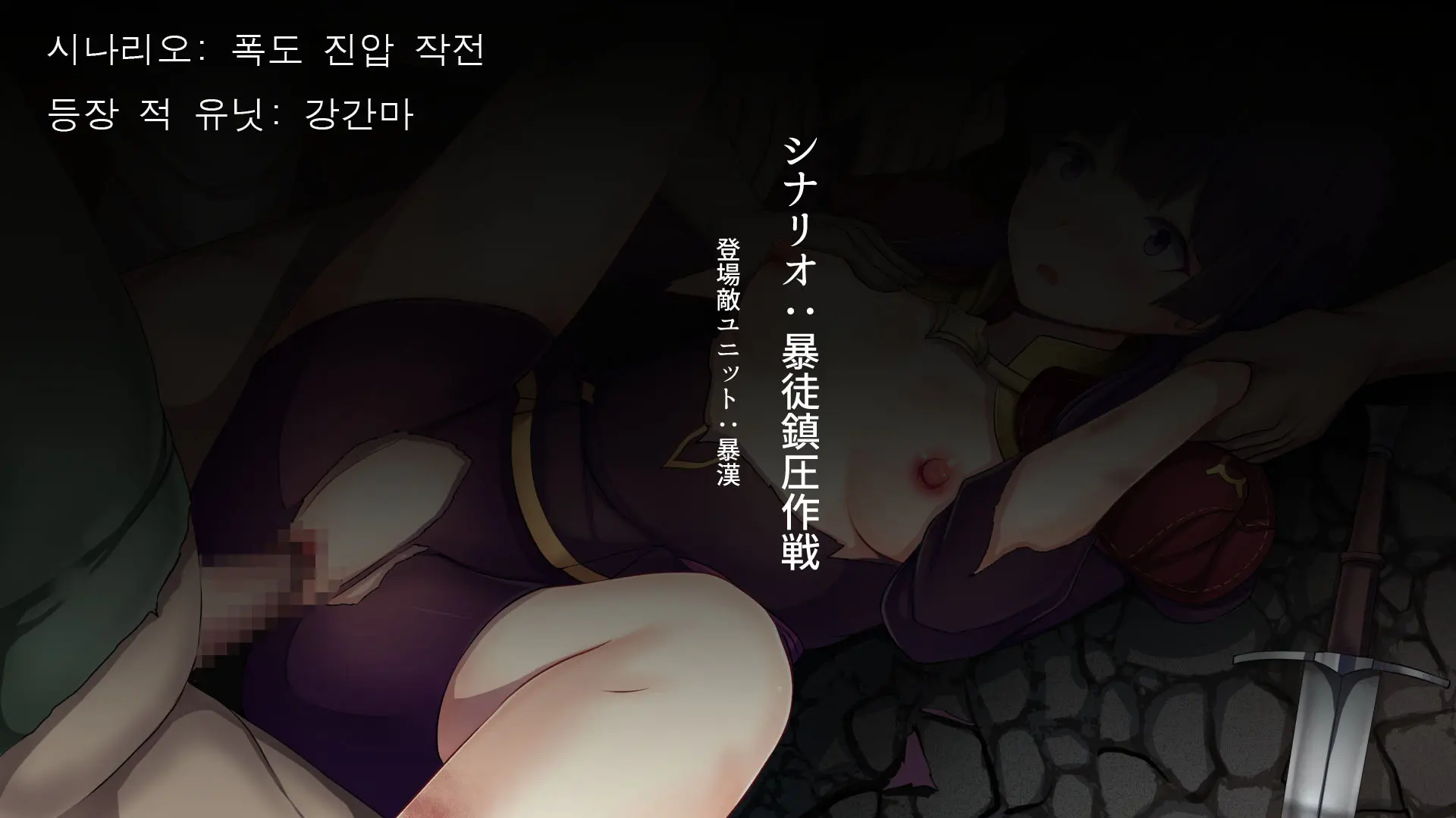 Mousou Slave-Lem -H Unit CG Shuu-